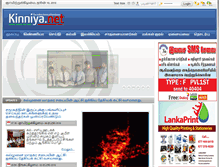 Tablet Screenshot of faiza.kinniya.net