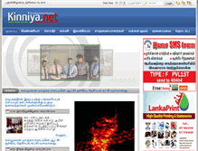 Tablet Screenshot of kinniya.net